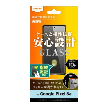 【Google Pixel 6a】ガラスフィルム 10H 光沢 指紋認証対応