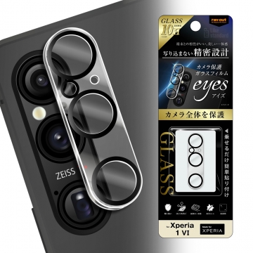 【Xperia 1 VI】Like standard カメラ ガラスフィルム 10H eyes