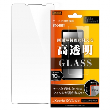 【Xperia 10 VI / Xperia 10 V】Like standard ガラスフィルム 10H 光沢