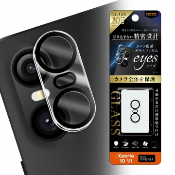 【Xperia 10 VI】Like standard カメラ ガラスフィルム 10H eyes